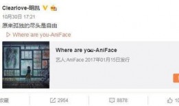 高彦微博爆料视频最新,最新热点事件深度解析