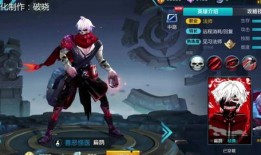 王者皮肤扁鹊爆料最新,医者仁心，药香四溢